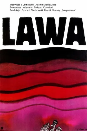 Постер к фильму Лава (1989)