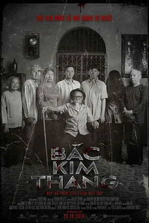 Постер к фильму Дом, милый дом (2019)