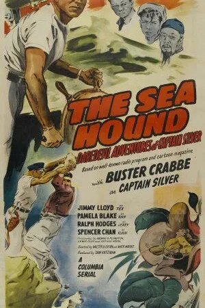 Постер к фильму Морские псы (1947)