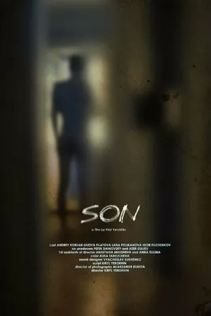 Постер к фильму Сын (2022)
