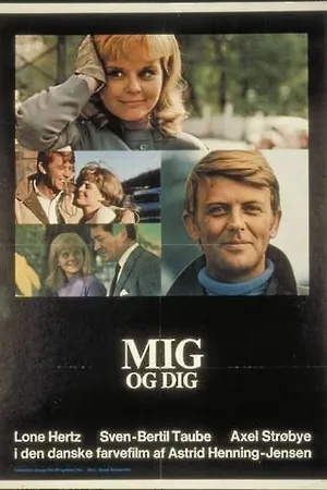 Постер к фильму Я и ты (1969)