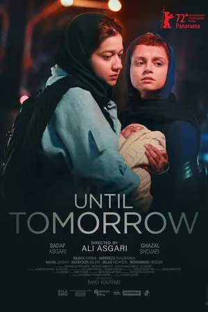 Постер к фильму До завтра (2022)
