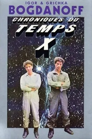 Постер к сериалу Temps X (1979 - 1987)