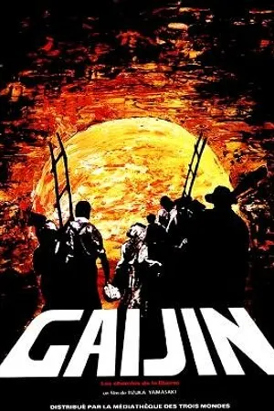 Постер к фильму Гайдзин – дороги свободы (1980)