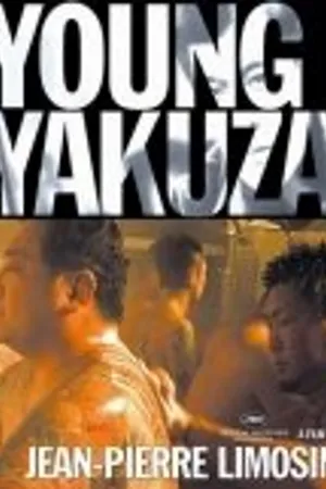 Постер к фильму Молодой Якудза (2007)