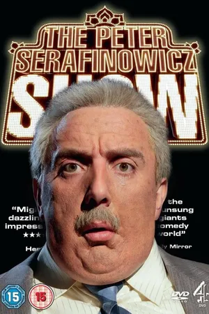 Постер к сериалу Шоу Питера Серафиновича (2007 - 2008)