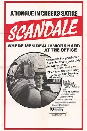 Постер к фильму Скандал (1982)