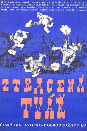 Постер к фильму Утраченное лицо (1965)