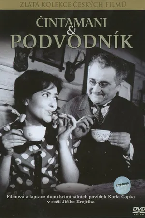 Постер к фильму Ковер и мошенник (1965)