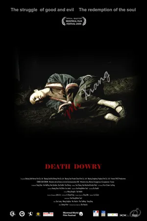 Постер к фильму Приданое смерти (2009)