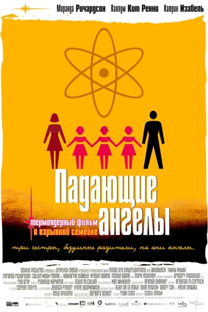 Постер к фильму Падающие ангелы (2003)