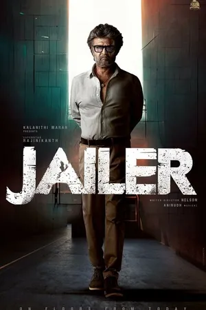 Постер к фильму Тюремщик (2023)
