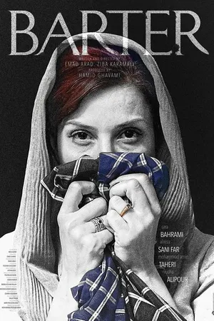 Постер к фильму Tahator (2021)