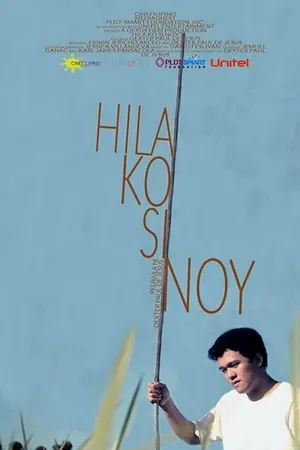 Постер к фильму Hila ko si Noy (2016)