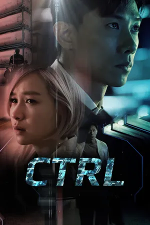Постер к сериалу CTRL (2021)