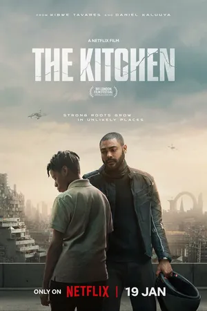 Постер к фильму Кухня (2023)