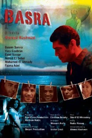 Постер к фильму Basra (2008)