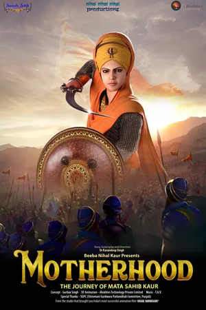 Постер к мультфильму Supreme Motherhood: The Journey of Mata Sahib Kaur (2022)