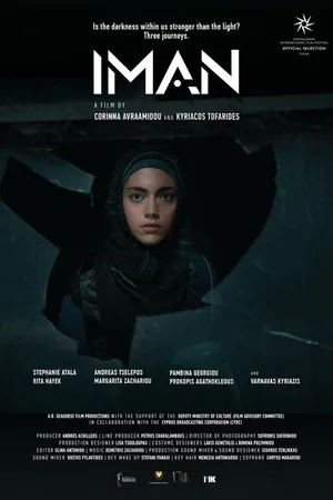 Постер к фильму Iman (2022)