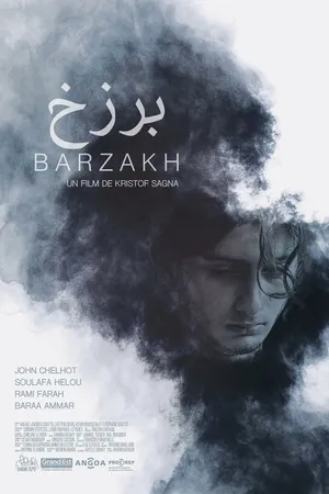 Постер к фильму Barzakh (2022)