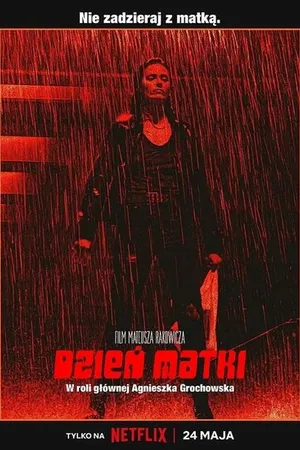 Постер к фильму День матери (2023)