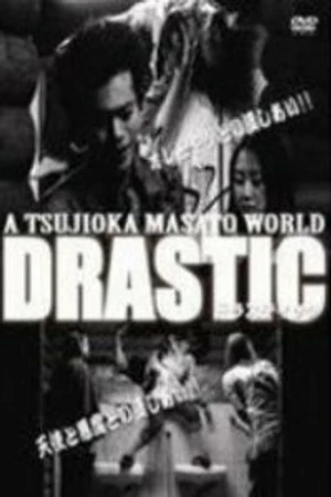 Постер к фильму Drastic (2010)