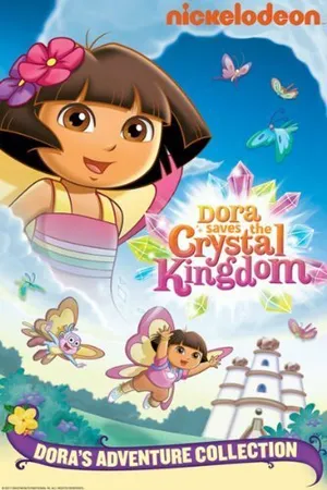 Постер к фильму Dora Saves the Crystal Kingdom (2009)