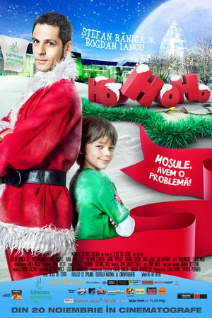 Постер к фильму Хо-Хо-Хо (2009)