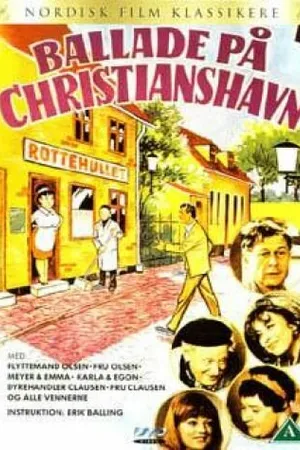 Постер к фильму Скандал в старом городе (1971)