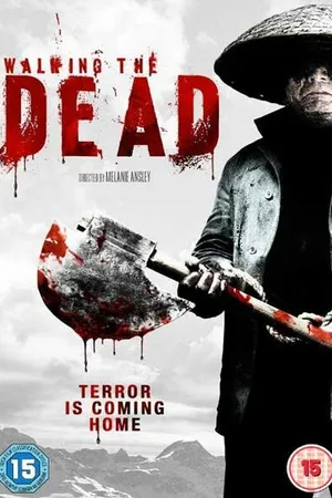 Постер к фильму Бродя среди мертвецов (2010)