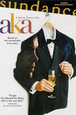 Постер к фильму Так называемый (2002)