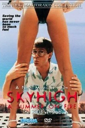 Постер к фильму Высокое небо (1985)