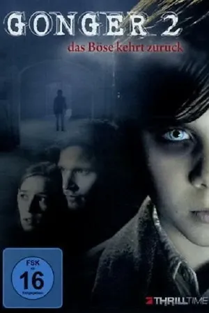 Постер к фильму Морок 2 (2010)