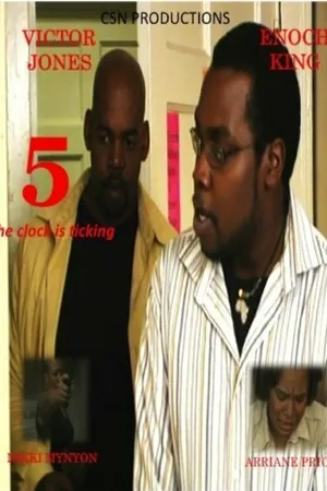 Постер к фильму 5 (2007)