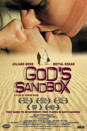Постер к фильму Очищение (2002)