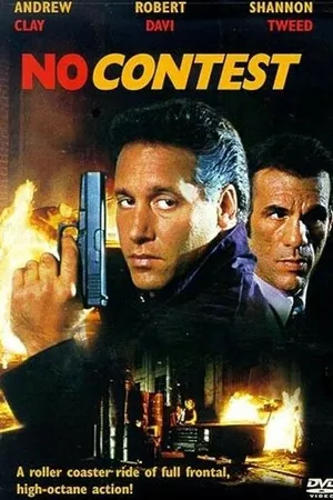 Постер к фильму Вне конкурса (1995)