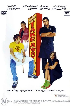 Постер к фильму На вынос (2003)
