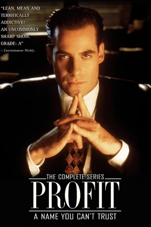 Постер к сериалу Профит (1996 - 1997)