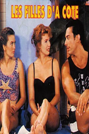 Постер к сериалу Девушки-соседки (1993 - 1995)
