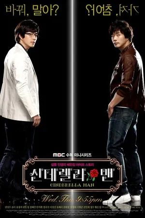 Постер к сериалу Отражения желаний (2009)