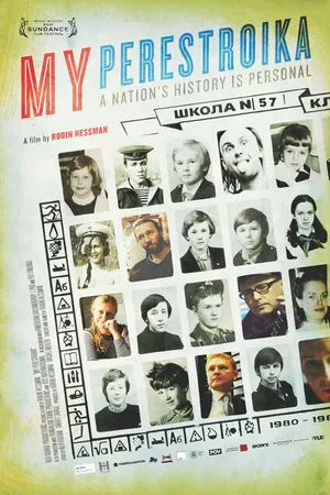 Постер к фильму Моя перестройка (2010)