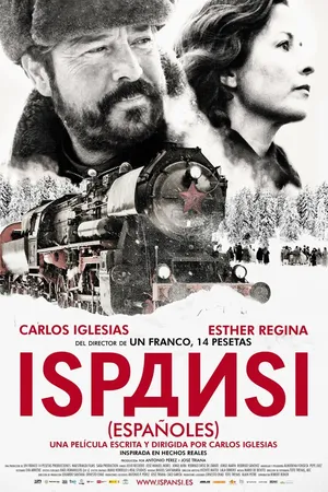 Постер к фильму Испанцы (2010)