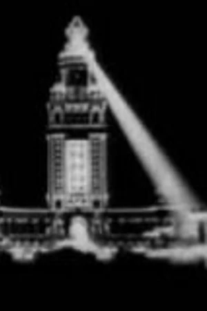 Постер к фильму Панамериканская выставка ночью (1901)
