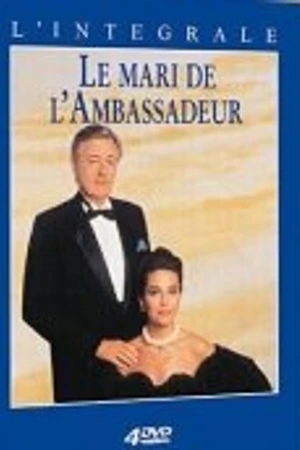 Постер к сериалу Муж посла (1990)