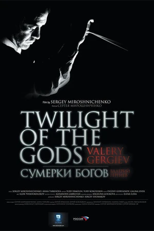 Постер к фильму Сумерки богов. Валерий Гергиев (2009)
