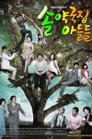 Постер к сериалу Мои слишком идеальные сыновья (2009)