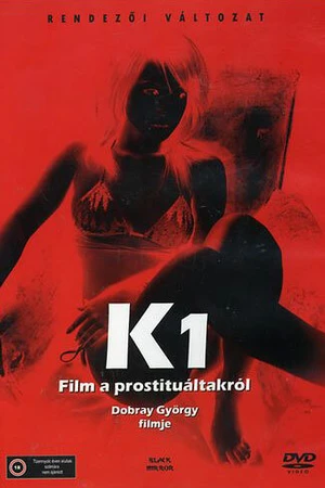 Постер к фильму К: Фильм о проституции – площадь Ракоци (1988)