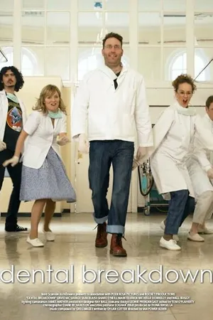 Постер к фильму Зубодробильня (2009)