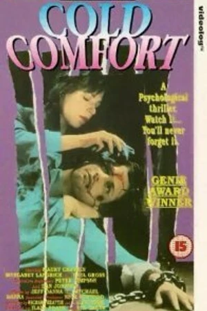 Постер к фильму Холодная ловушка (1989)