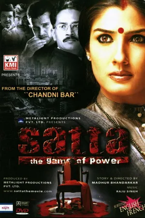 Постер к фильму Satta (2003)